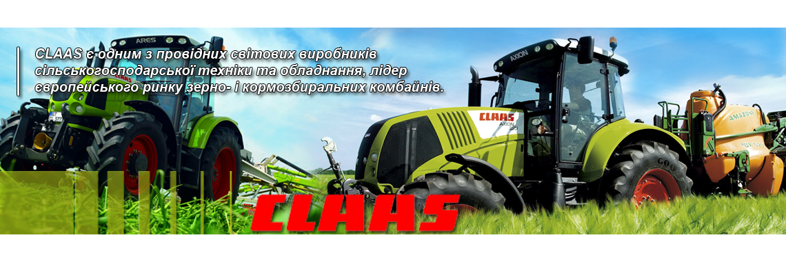 CLAAS