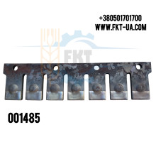 Робоча кромка ротора 001485 (001485)